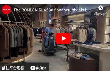 The RONLON RLA580 floor scrubber is being used in Mongolia.