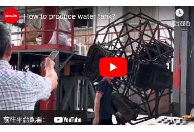 How to produce water tank? 